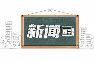 复出战雷霆！队记：若没有库里 勇士战绩可能是1胜12负